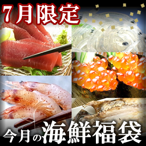おまけつき