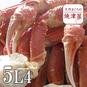 /蟹