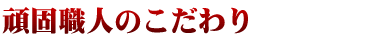まぐろ昆布