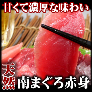 サク 6人前/鮪