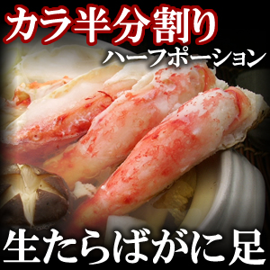 /蟹