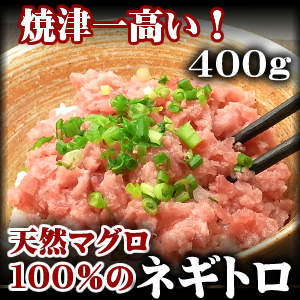 (200g 2袋)/鮪