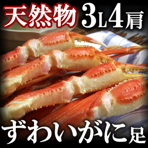 /蟹