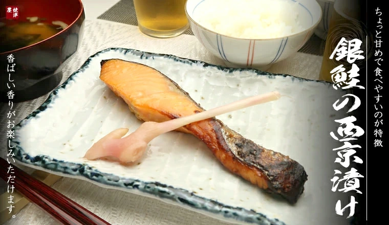 しゃけ