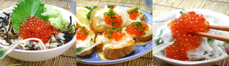 いくら料理