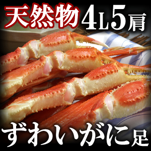 /蟹