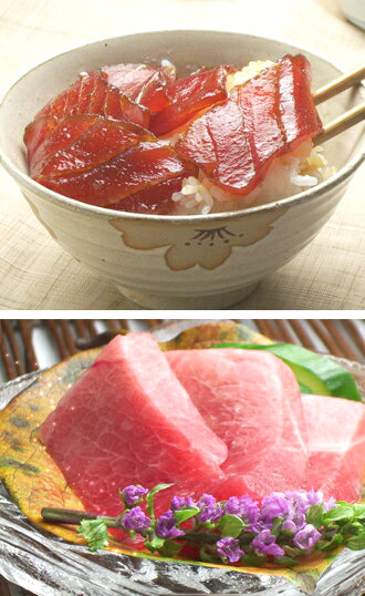 南まぐろ 赤身