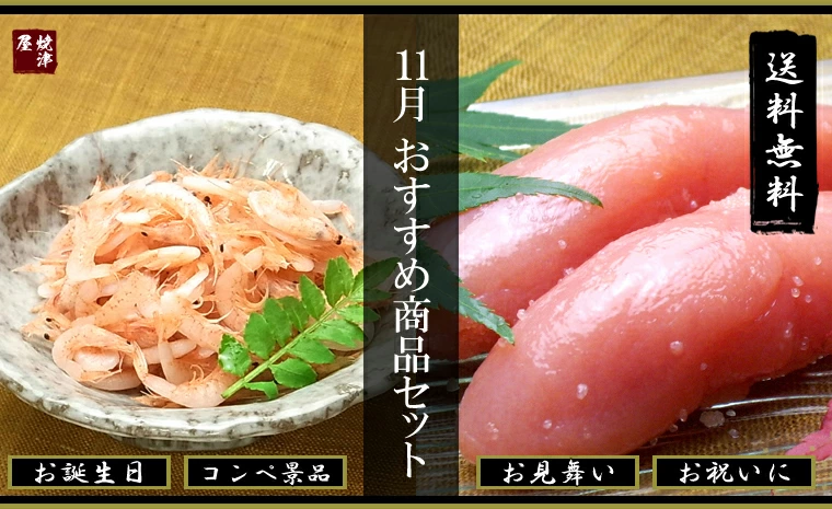 オススメ