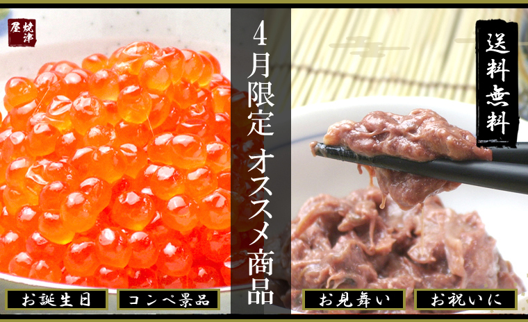 オススメ