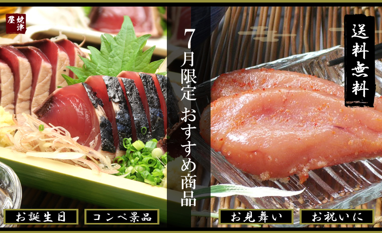 おすすめセット